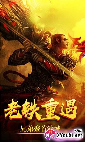 玄武门之乱截图