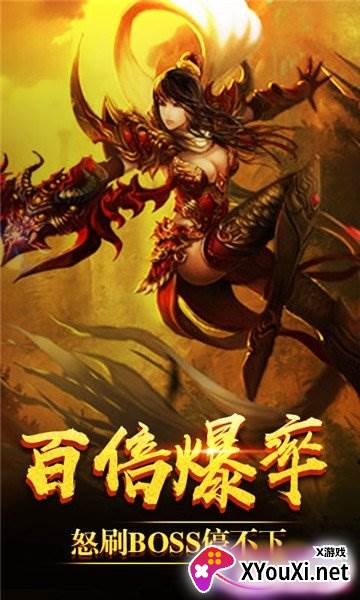 玄武门之乱截图