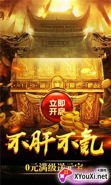 玄武门之乱截图