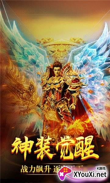 玄武门之乱截图