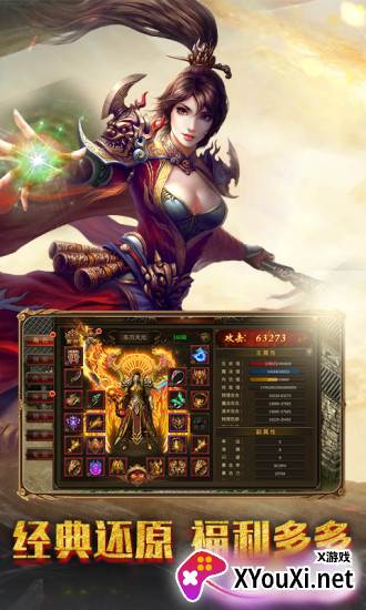 我本沉默飞扬手游截图