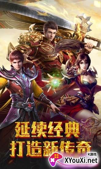 我本沉默飞扬手游截图