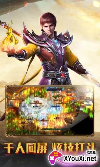 我本沉默飞扬手游截图