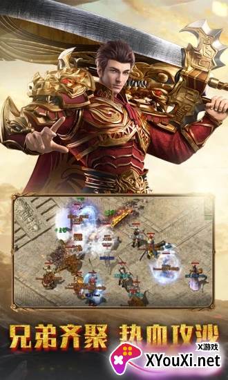 我本沉默飞扬手游截图