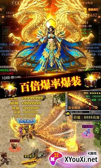 千禧1.76小极品截图