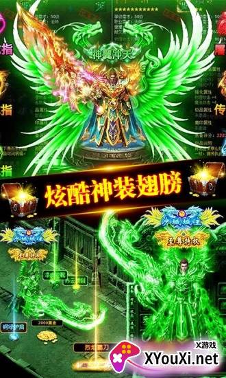 千禧1.76小极品截图