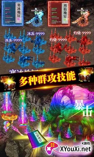 千禧1.76小极品截图