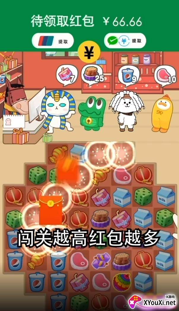 泡泡街截图