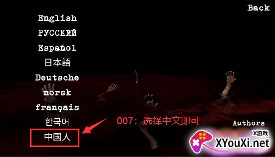 Psyroom – Horror of Reason(心理研究室免广告版)截图