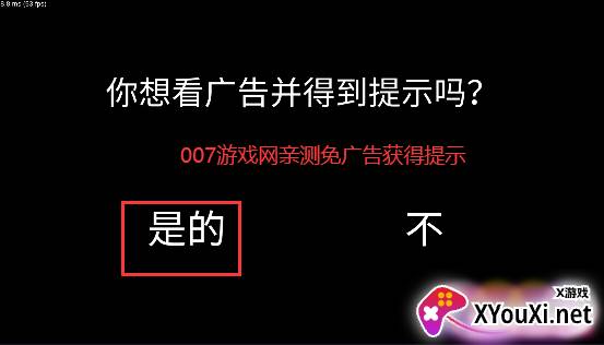 Psyroom – Horror of Reason(心理研究室免广告版)截图