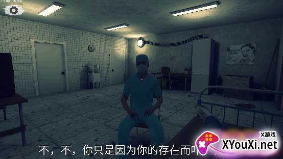 Psyroom – Horror of Reason(心理研究室免广告版)截图