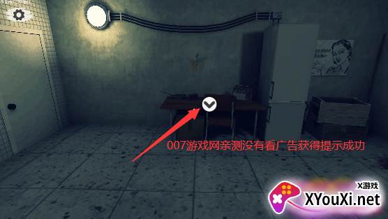 Psyroom – Horror of Reason(心理研究室免广告版)截图