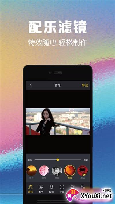 帮剪截图