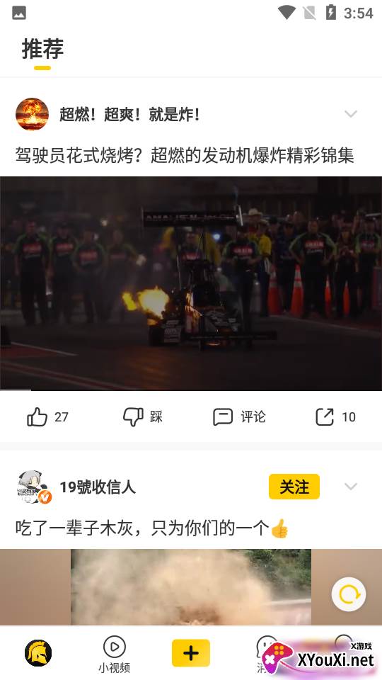 斯巴达(短视频)截图
