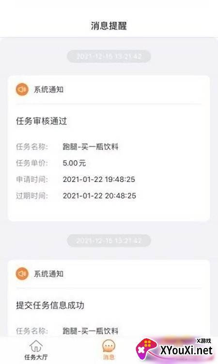 掌趣截图