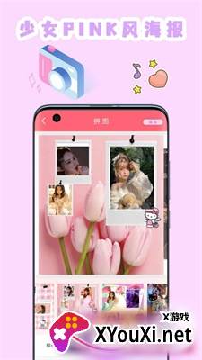 喵喵贴纸相机截图