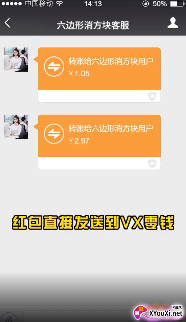 六边形消方块红包版截图