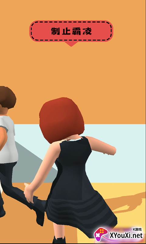 老师校园模拟器截图