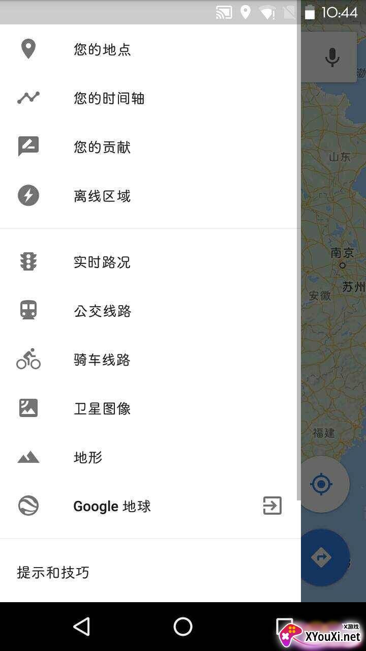 谷歌高清卫星地图2021截图