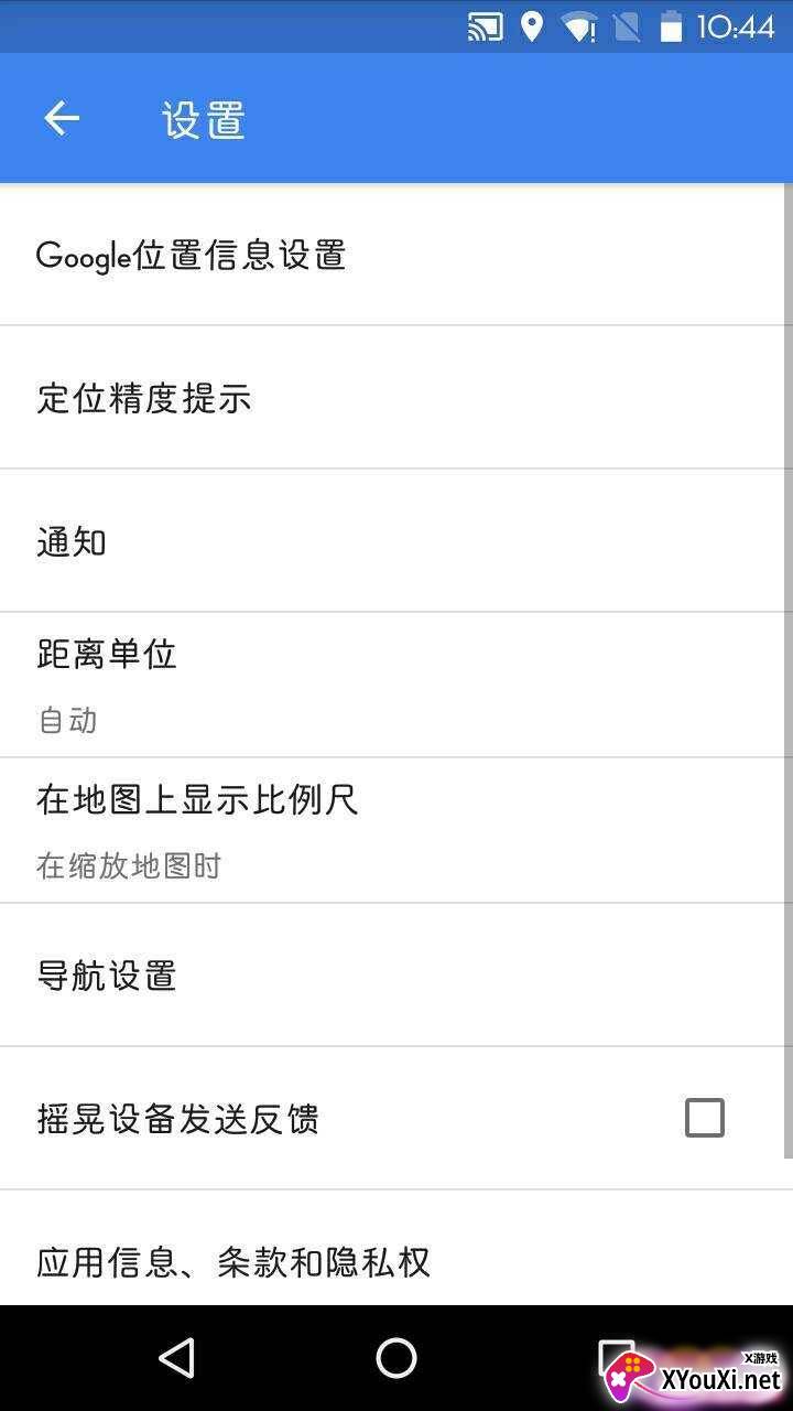 谷歌高清卫星地图2021截图