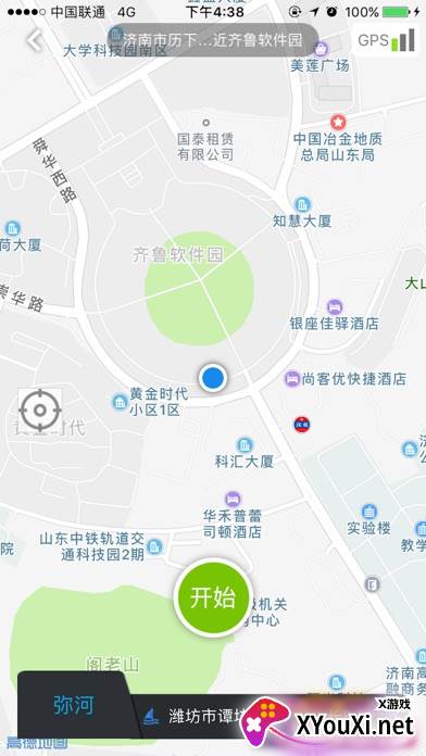 滨州河长制app截图