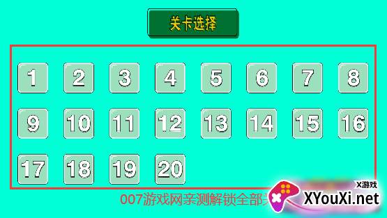 暴走动漫解谜(解锁全部关卡)截图