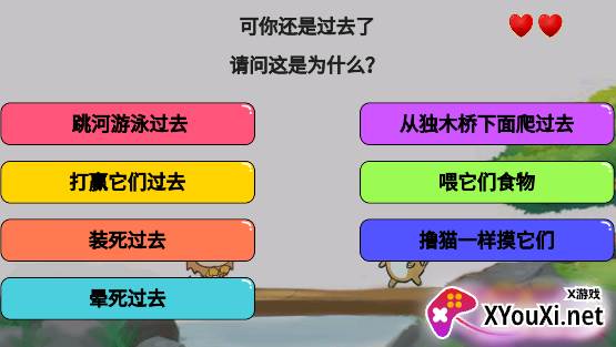 暴走动漫解谜(解锁全部关卡)截图