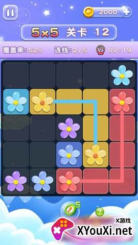 花连花截图
