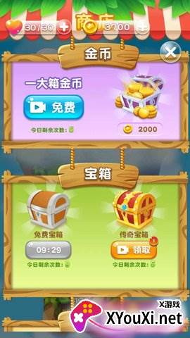 花连花截图
