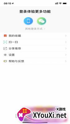 梅江融媒截图