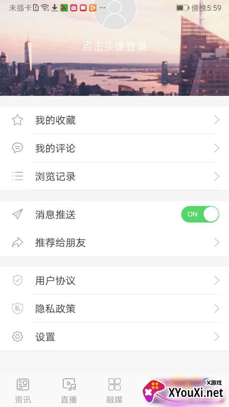 梅江融媒截图