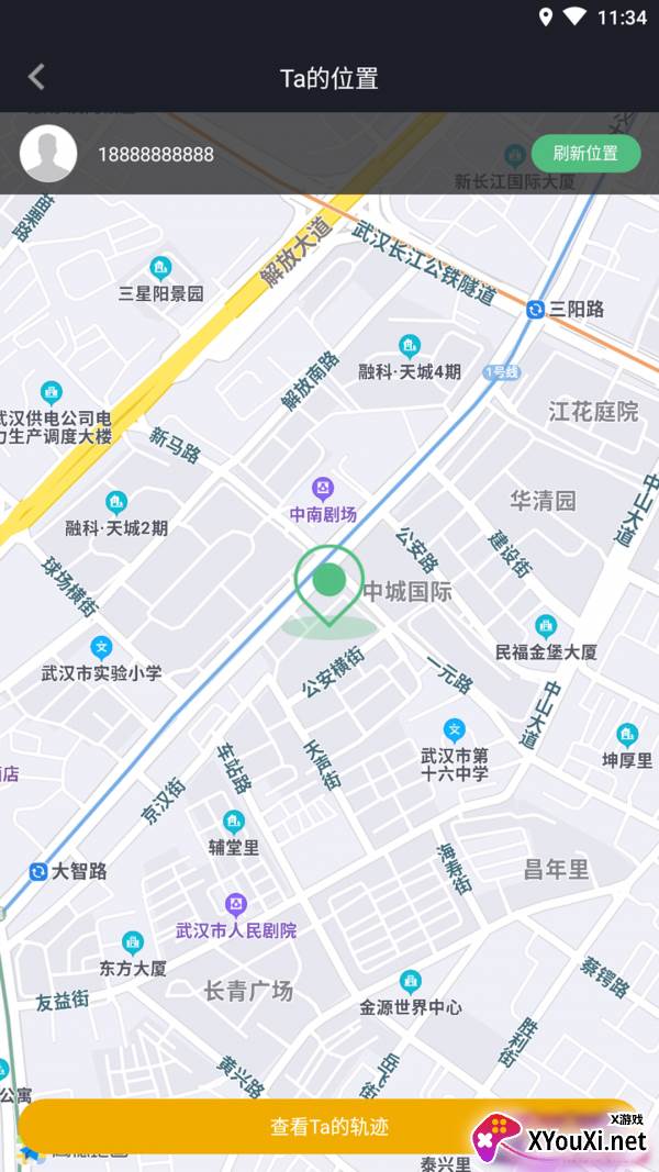 伴你定位截图