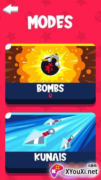 NinjaCut切切忍者截图