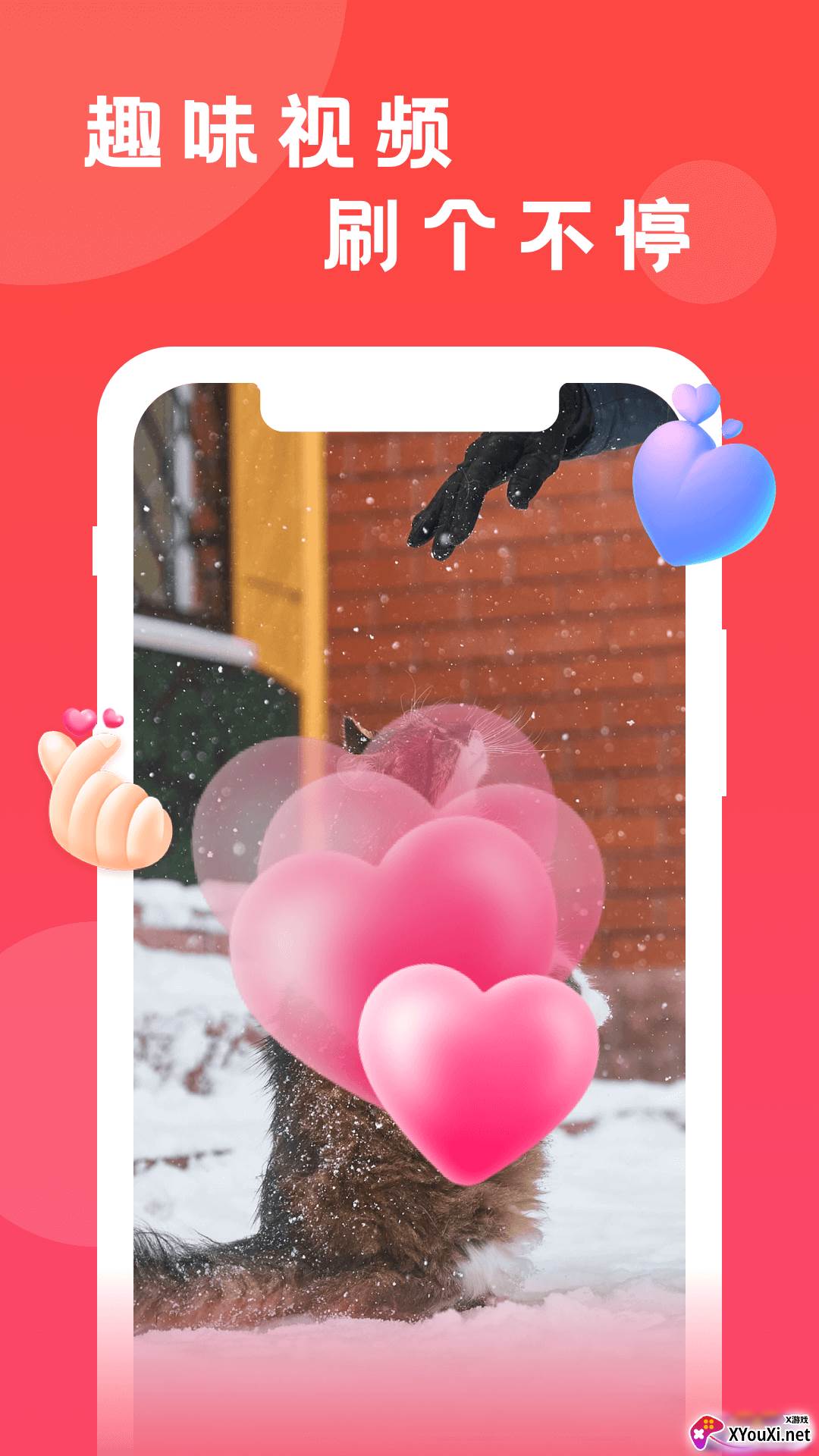 猜猜短视频截图