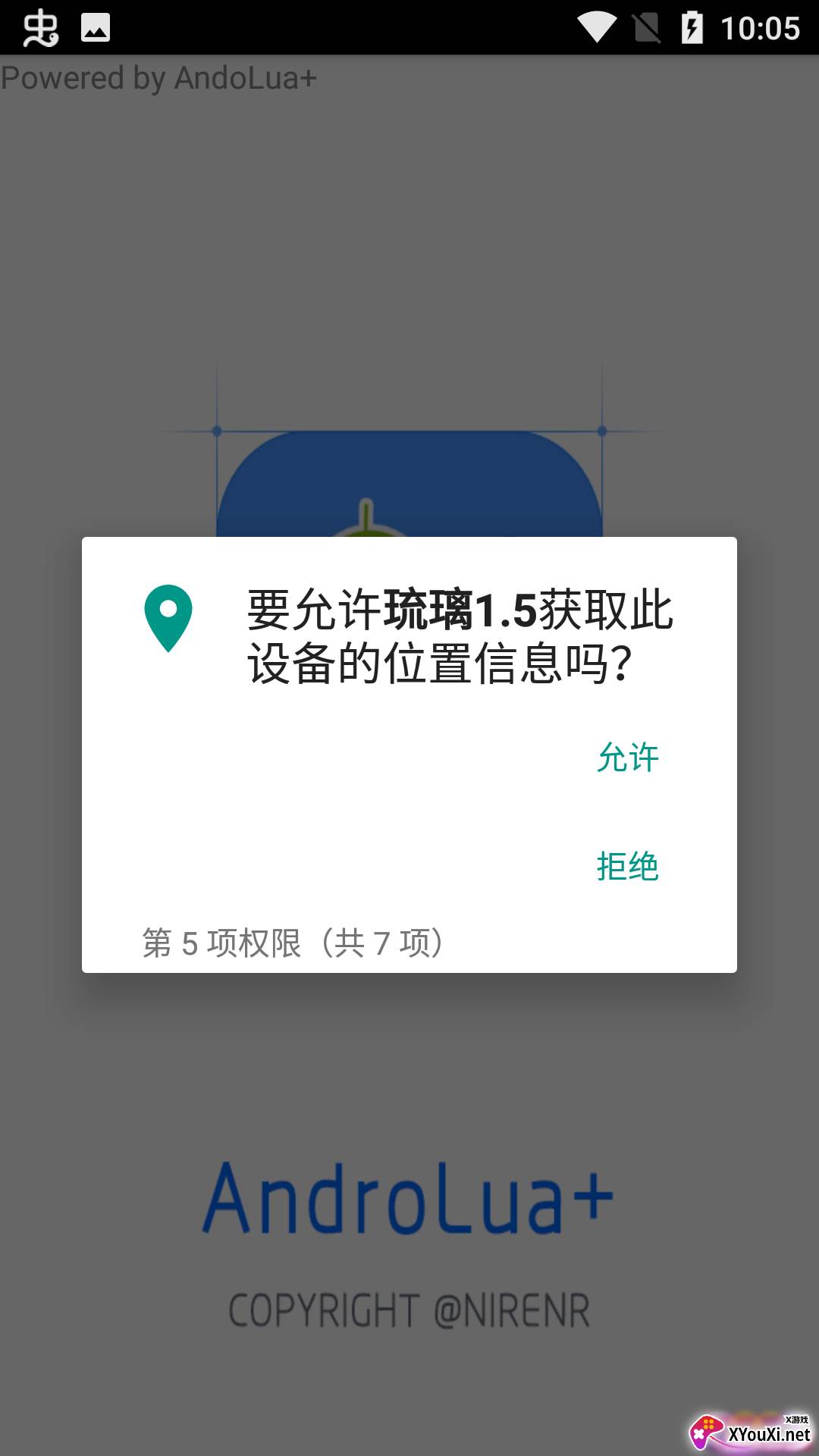 琉璃1.5版本截图