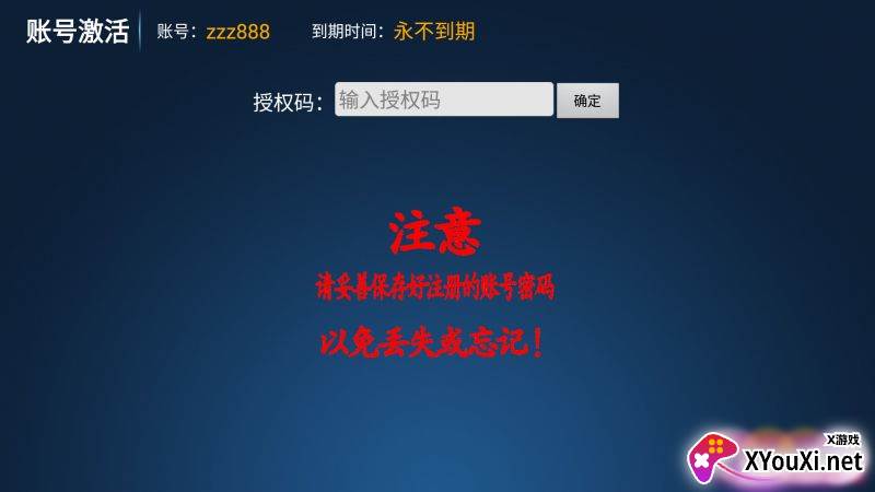 橙橙影视app截图