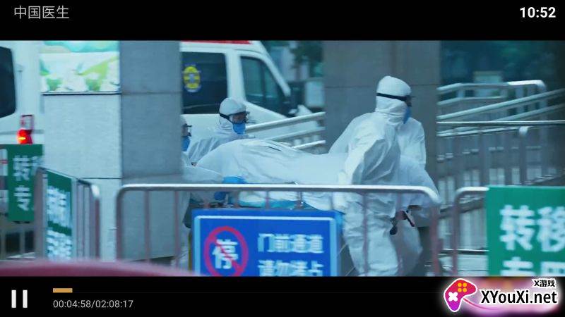 橙橙影视app截图