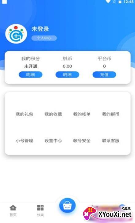 冠隆手游app截图