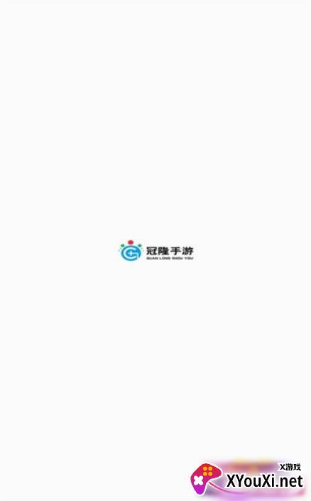 冠隆手游app截图