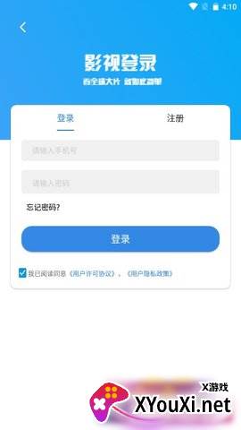 久久追剧截图