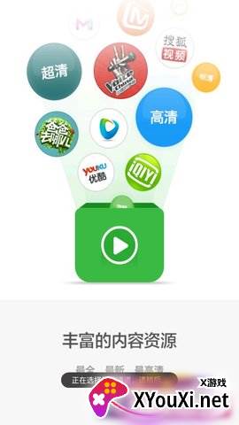 久久追剧截图