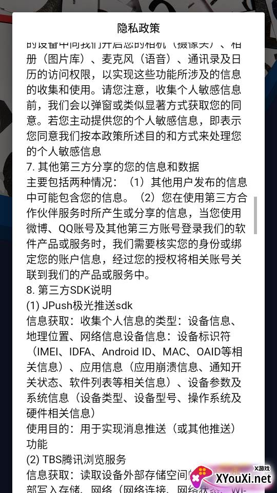 英语课堂100分截图