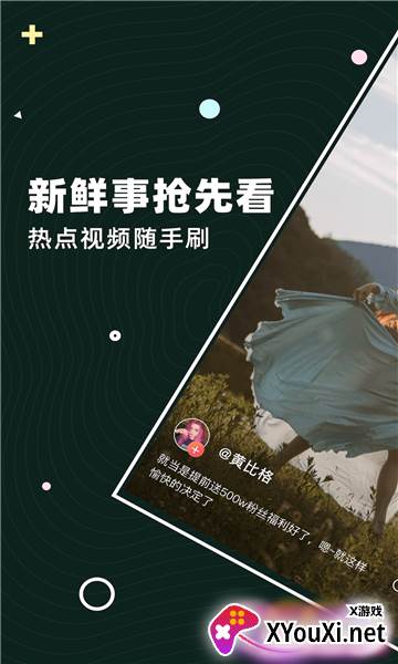 茶豚短视频截图