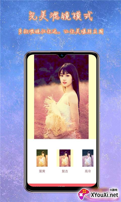 萌卡相机软件截图