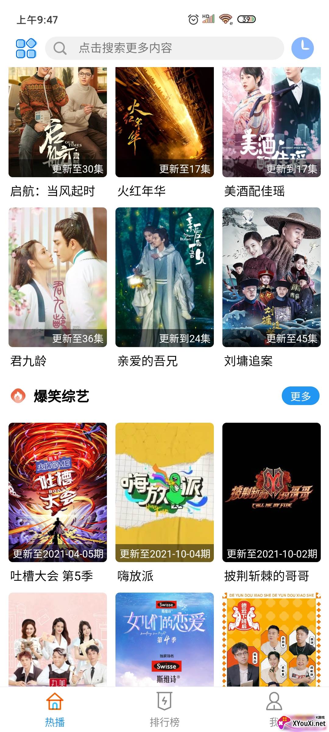 云凯影视截图