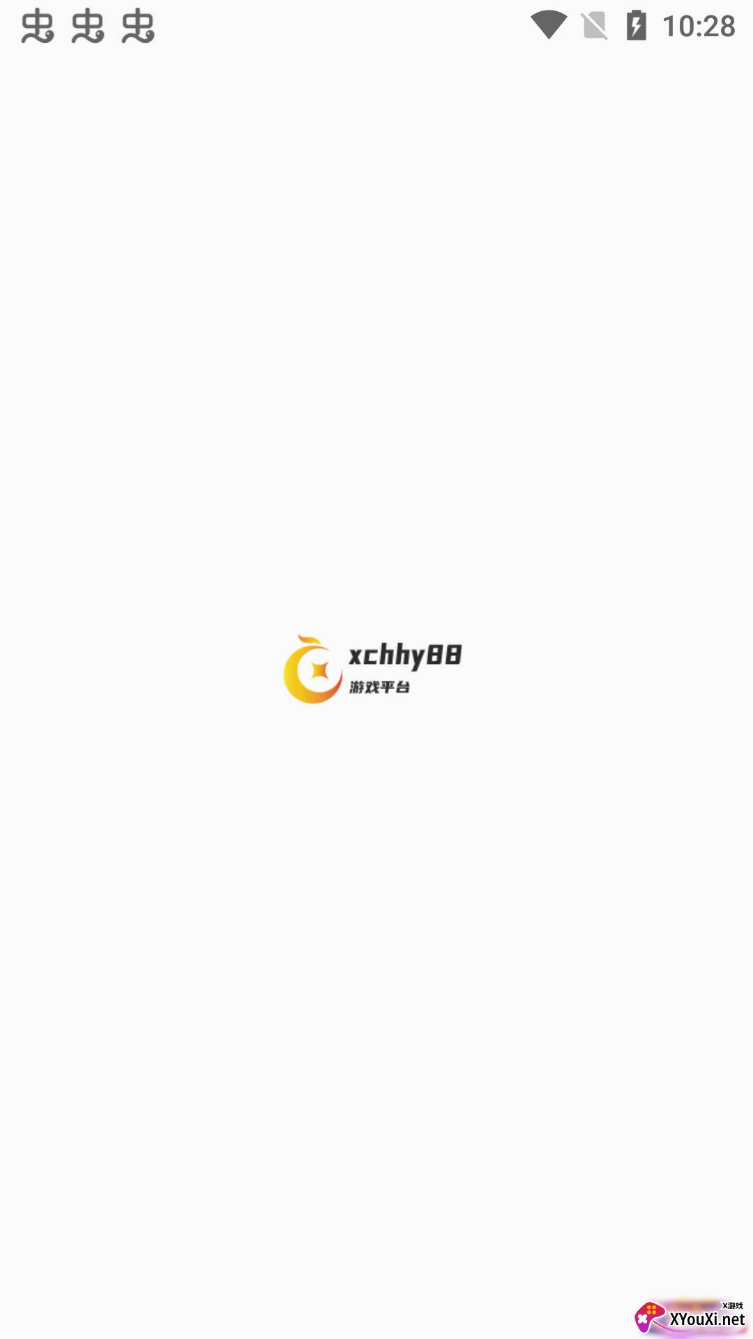 xchhy88(游戏平台)截图