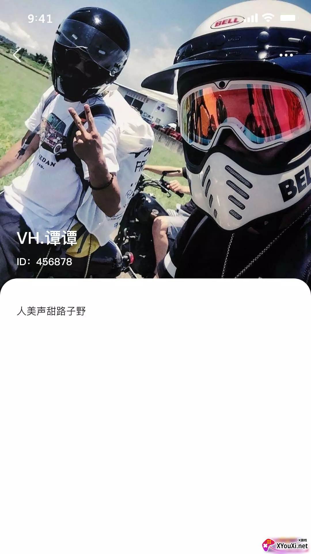 星空鸟截图