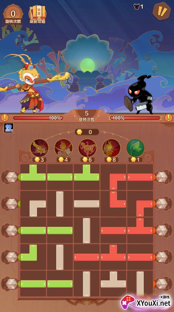 消消闹天宫(免广告获得奖励)截图