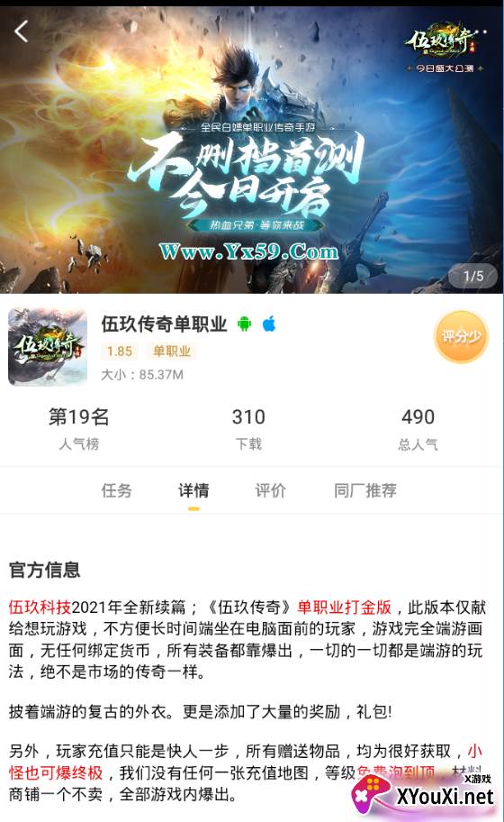 996盒子app截图