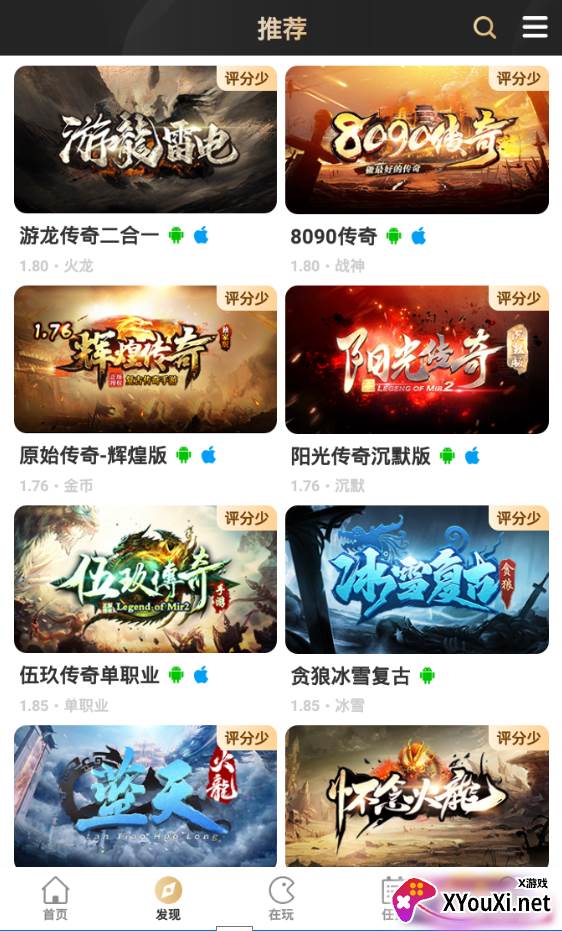 996盒子app截图